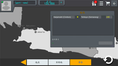 印尼巴士模拟器图3