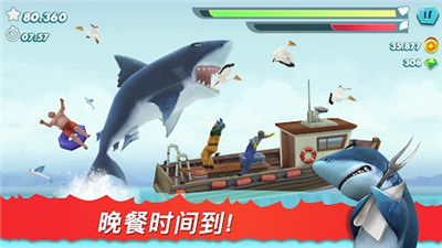 饥饿鲨进化图5