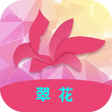 翠花視頻app
