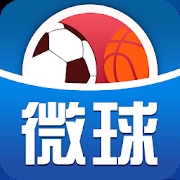 微球体育app