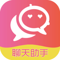 戀愛聊天術語app
