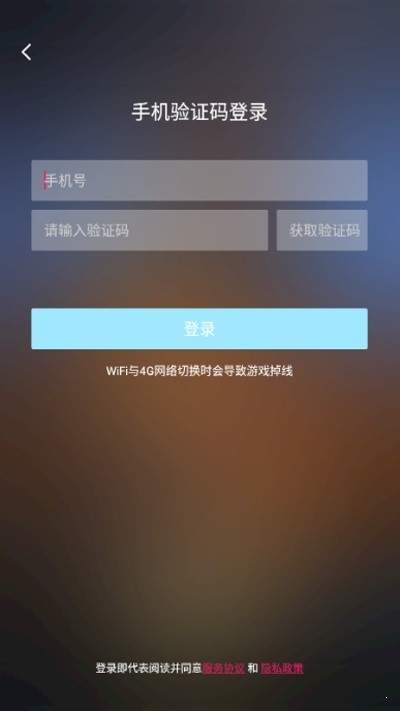 餃子云游戲app最新版圖1