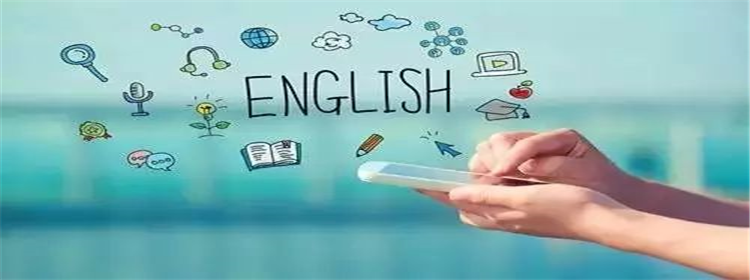 英語學習app推薦
