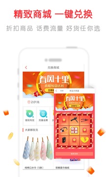淘新聞app圖3
