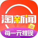 淘新聞app