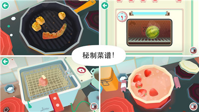 托卡厨房2中文版图3