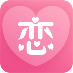 恋爱秘籍app