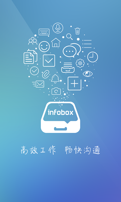 InfoBox图1
