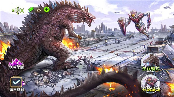 怪獸毀滅城市游戲安卓版 游戲截圖3