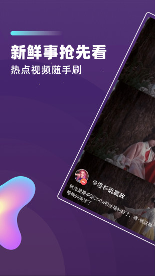 长豆视频app2021图2