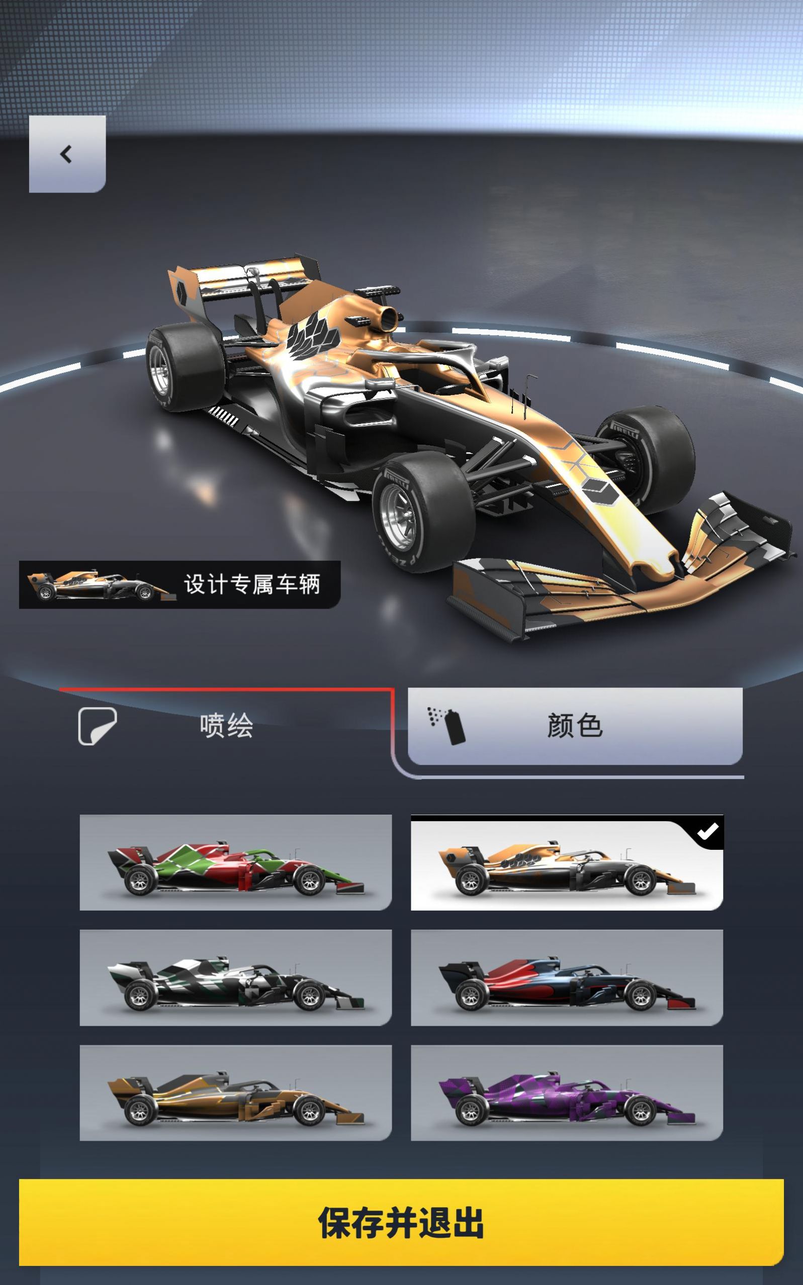 F1 Clash 游戲截圖2