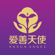爱善天使app下载