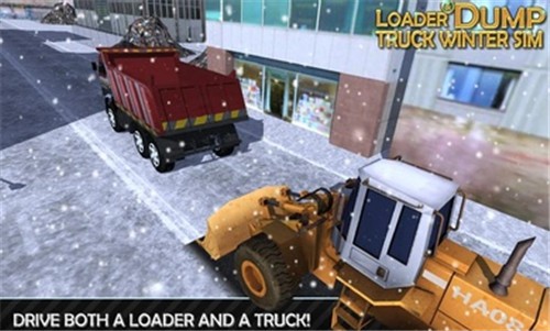 冬季铲车卡车模拟图2