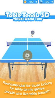3D乒乓球世界巡回赛图3