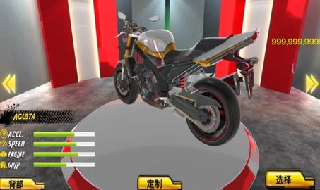 摩托模拟赛畅玩版图2