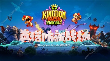 王國保衛戰6中文版 游戲截圖1