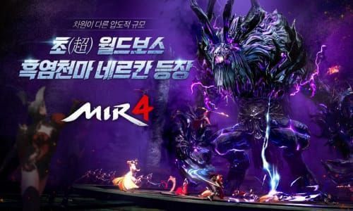 传奇4中文版游戏2022新版图4