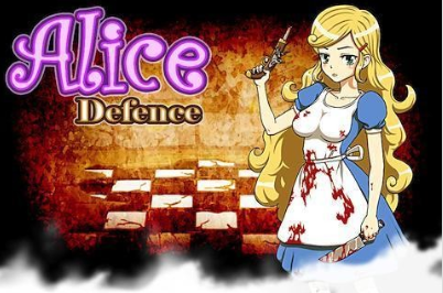 爱丽丝的防御图2