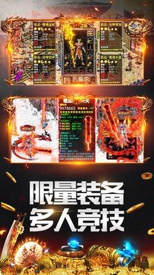 韩版杀神恶魔传奇2022最新手机版图2