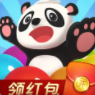 泡泡龙熊猫传奇红包版
