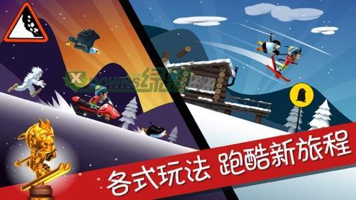滑雪大冒险中国风图3