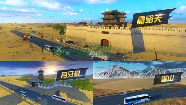 中国遨游模拟器2021欧洲卡车游戏模拟图3