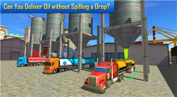 油罐卡车模拟器图3