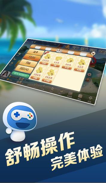 宝宝浙江游戏2020手机版图3