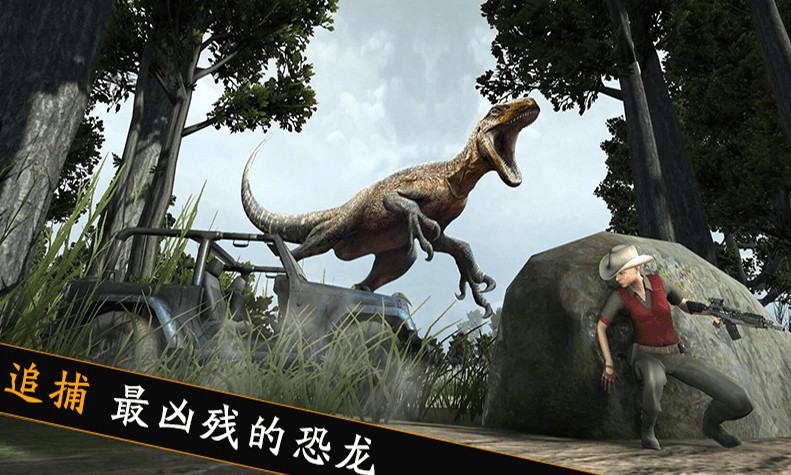 迷你世界恐龍大戰游戲官方版安卓版圖3