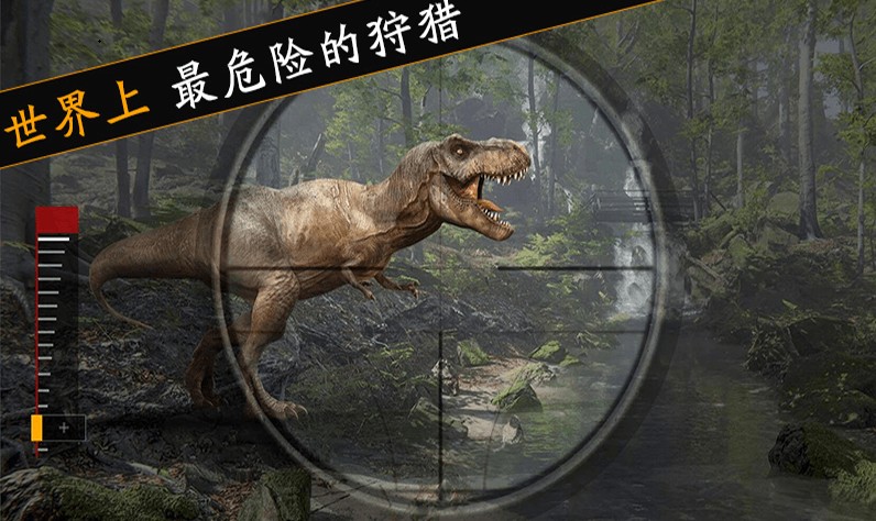 迷你世界恐龍大戰游戲官方版安卓版圖2