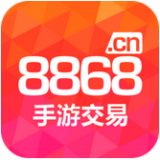 8868手游交易平臺手機版