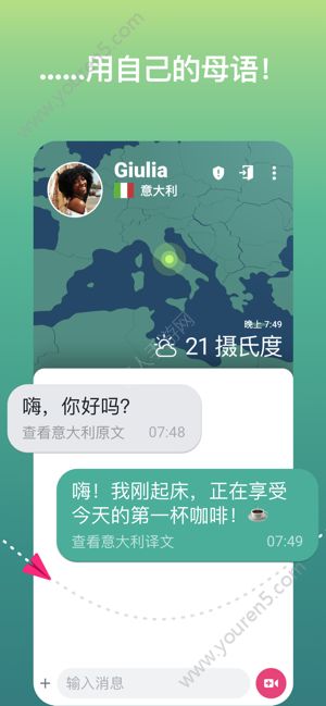 ablo中文版app下載圖1