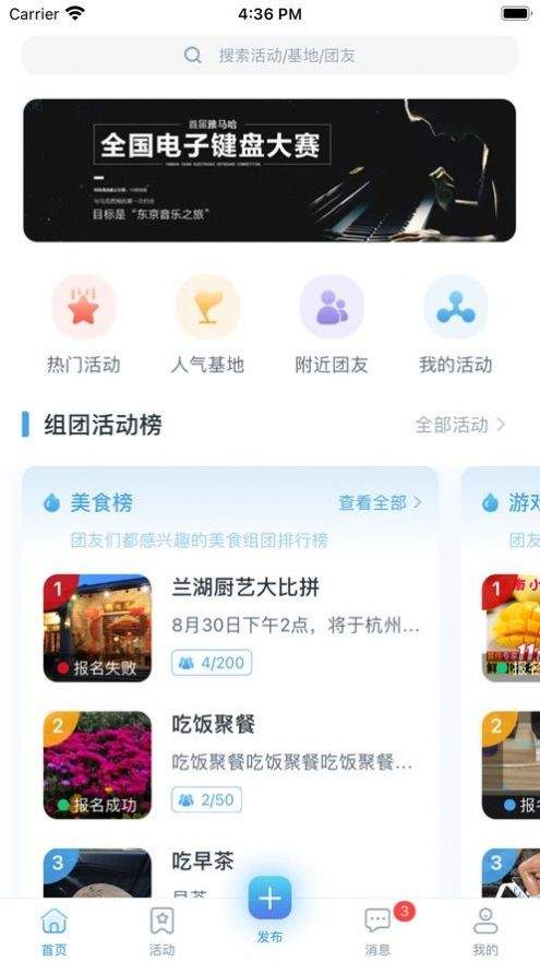 青巢app安卓版下载