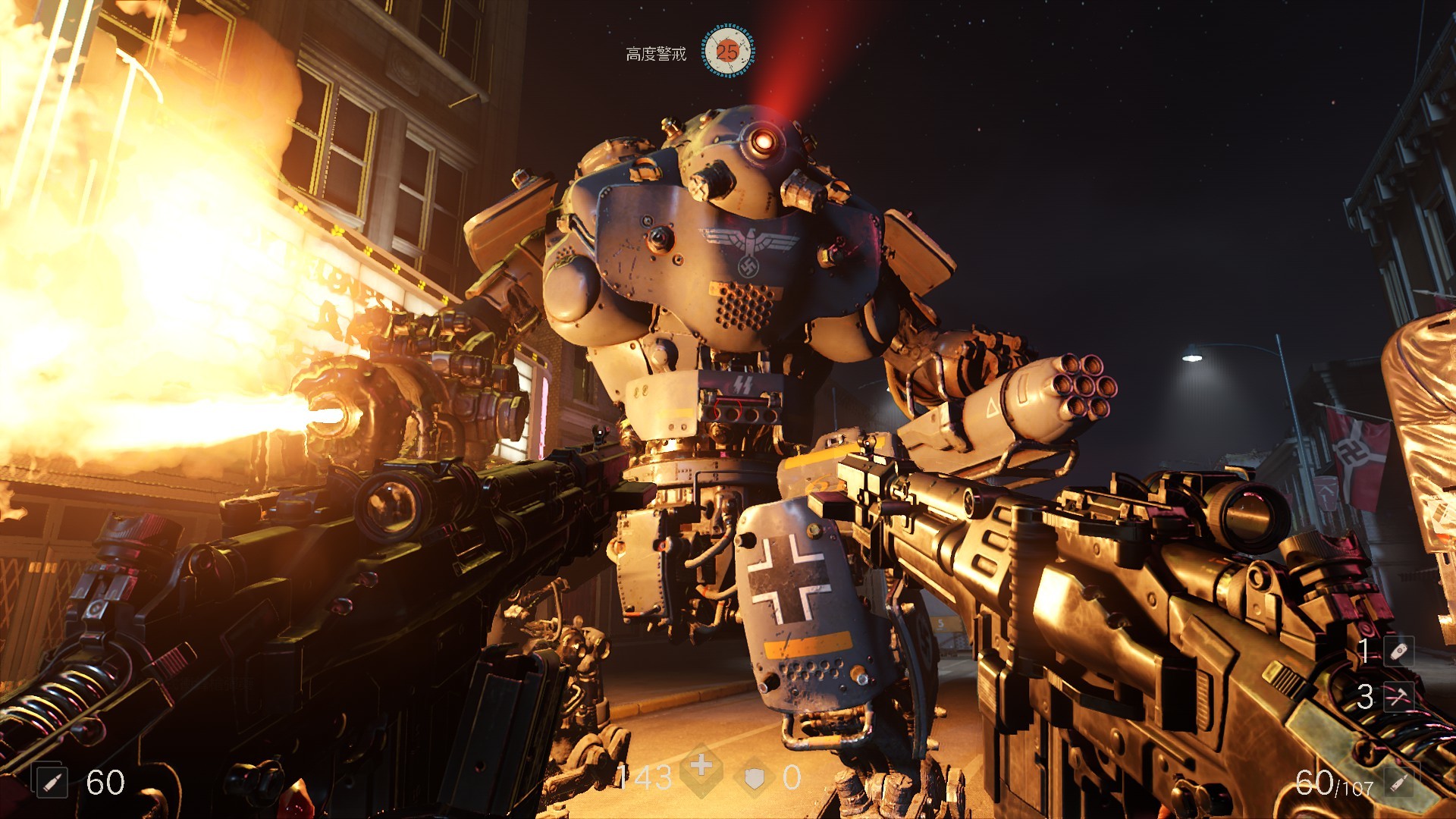 有機器人的大型槍戰游戲合集