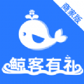 鲸客商家版app安卓版