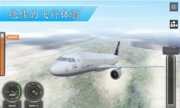 3D飞机模拟驾驶1