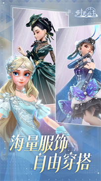 时光公主中文版图4