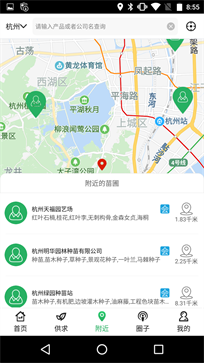 中国园林网图2