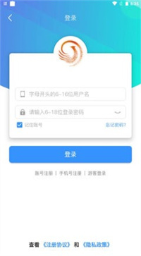 天Y手游app軟件下載圖3