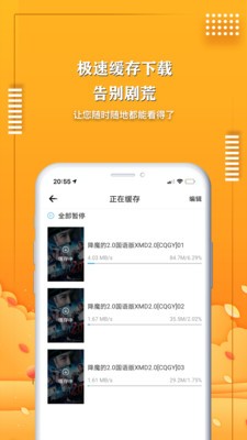 蓝果影视app官方版下载2021全新版图1