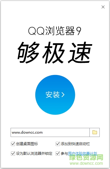 QQ浏览器图1