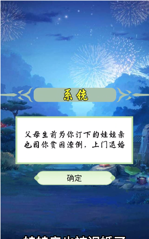 修仙宗门破解版游戏2022手机最新版下载 游戏截图1