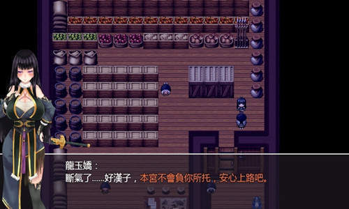 青龙剑姬传1.12最终完结版2022手机最新版 游戏截图3