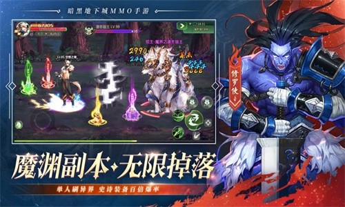 剑魂online手游官网版2022手机最新版 游戏截图2
