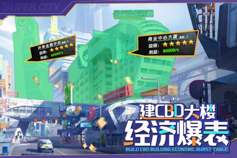 商道高手手游官网版2022手机最新版 游戏截图3