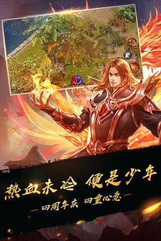 上海疯狂神途一万人登录器版手游2022 游戏截图1