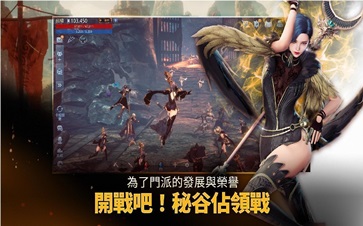 传奇4国际服中文版最新版 游戏截图1