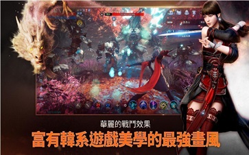 传奇4国际服中文版最新版 游戏截图2