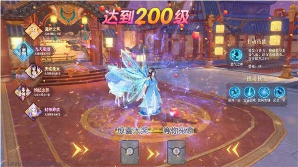 妖神姬红包版2022手游最新版图1