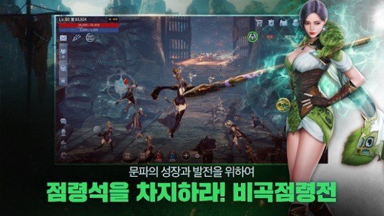 韩服传奇4手游官网版2022变态版 游戏截图2